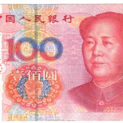  China devalúa el yuan para impulsar su economía