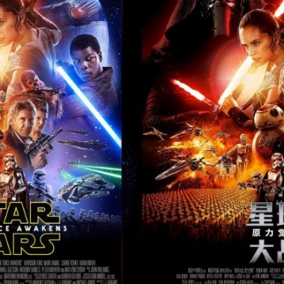  Critican de racista al cartel de ‘Star Wars’ en China por eliminar personajes