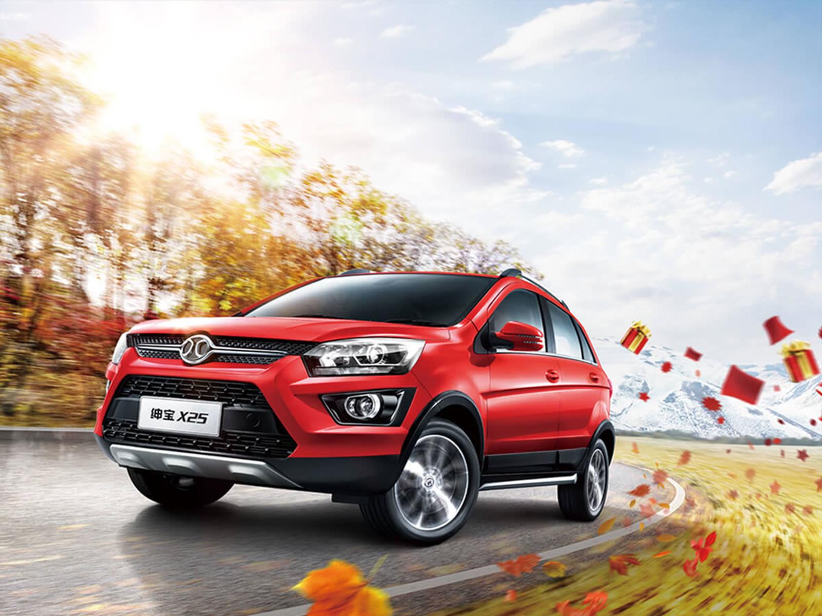 Автомобили Baic В России Купить